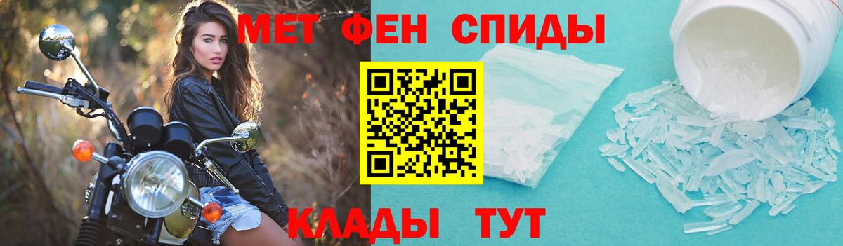 Амфетамин Розовый  Вход с VPN  Амфетамин  Шали 