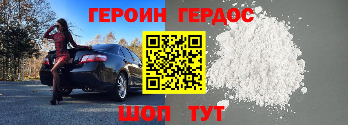Бошки Шишки Шали