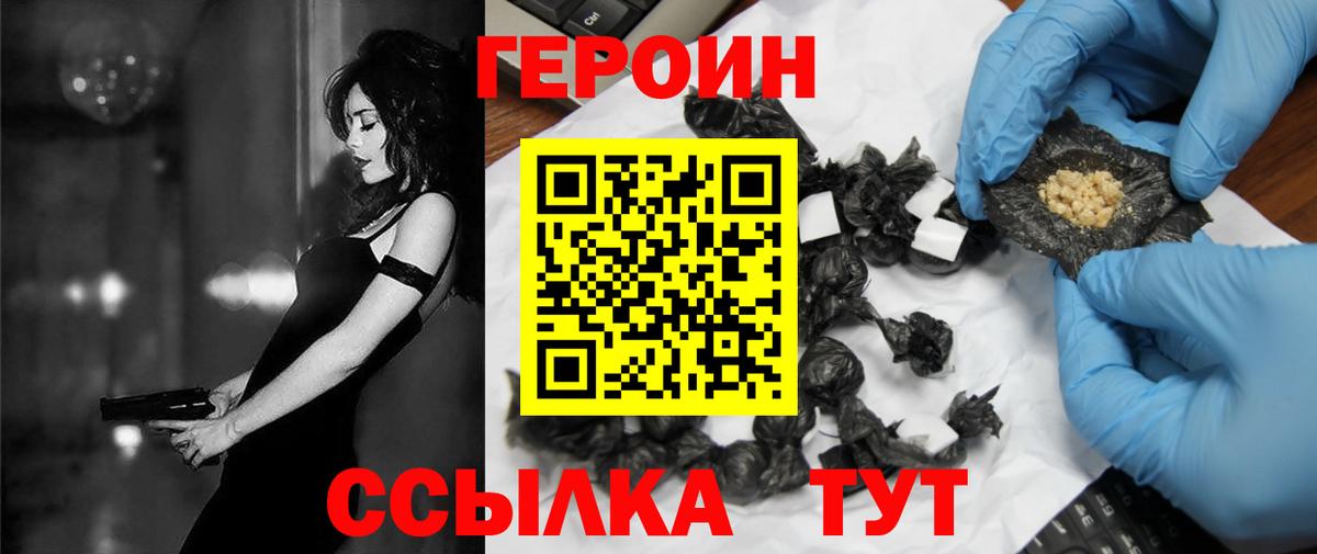 Шали  Героин Афган  Вход с VPN 