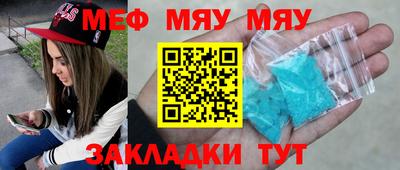 а пвп мука Кумертау