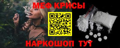 а пвп мука Кумертау