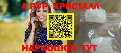 а пвп мука Кумертау