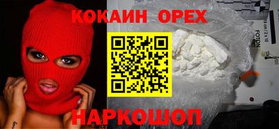 а пвп мука Кумертау