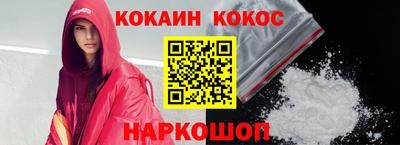 бошки Кунгур