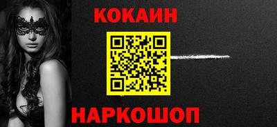 бошки Кунгур