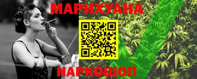 бошки Кунгур