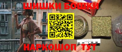 бошки Кунгур