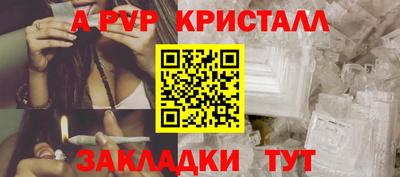 бошки Кунгур