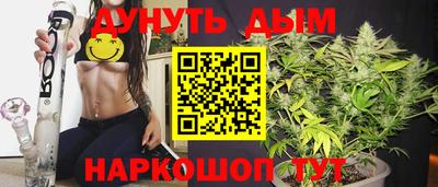 бошки Кунгур