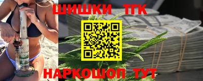 бошки Кунгур