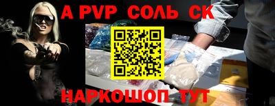 бошки Кунгур