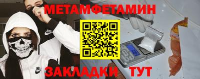 бошки Кунгур