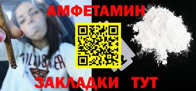 соль ск Кулебаки