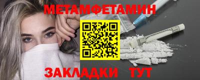 а пвп мука Кумертау