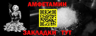 соль ск Кулебаки