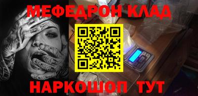бошки Кунгур