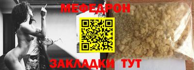 а пвп мука Кумертау
