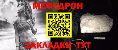 бошки Кунгур