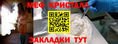 бошки Кунгур