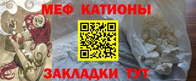 а пвп мука Кумертау