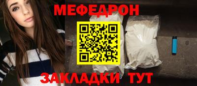 бошки Кунгур