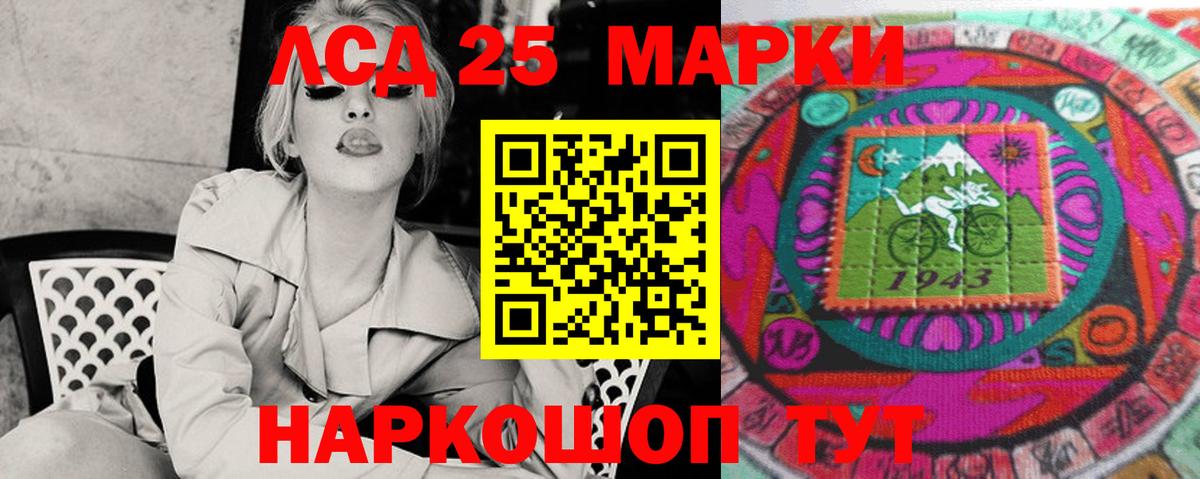 Лсд 25 экстази ecstasy Шали