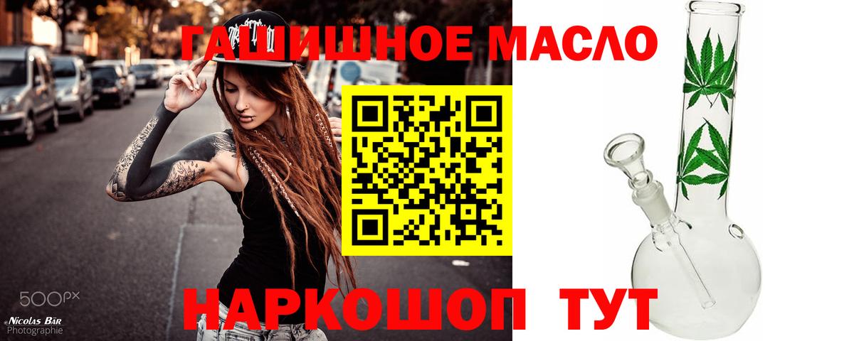 ТГК жижа Шали