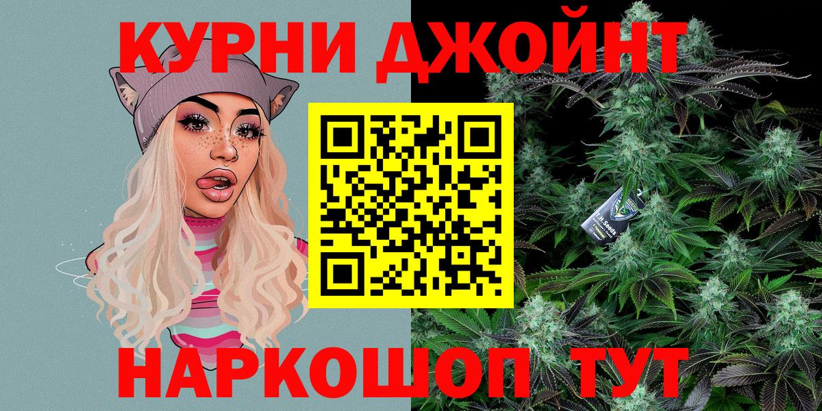 Шишки марихуана Bruce Banner  Бошки марихуана марихуана  Шали  МАРИХУАНА гибрид  Вход с VPN 
